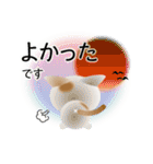 色々な猫1-1 短毛-立ち耳-白に茶ぶち（個別スタンプ：11）