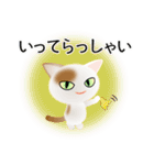 色々な猫1-1 短毛-立ち耳-白に茶ぶち（個別スタンプ：15）