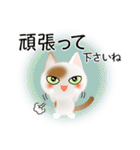 色々な猫1-1 短毛-立ち耳-白に茶ぶち（個別スタンプ：16）