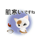 色々な猫1-1 短毛-立ち耳-白に茶ぶち（個別スタンプ：22）