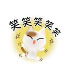 色々な猫1-1 短毛-立ち耳-白に茶ぶち（個別スタンプ：26）