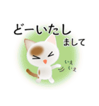 色々な猫1-1 短毛-立ち耳-白に茶ぶち（個別スタンプ：33）