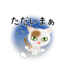 色々な猫1-1 短毛-立ち耳-白に茶ぶち（個別スタンプ：38）