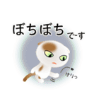 色々な猫1-2 短毛-垂れ耳-白に茶ぶち（個別スタンプ：20）
