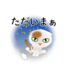 色々な猫1-2 短毛-垂れ耳-白に茶ぶち（個別スタンプ：38）
