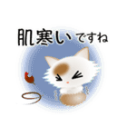 色々な猫1-3 長毛-立ち耳-白に茶ぶち（個別スタンプ：22）