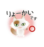 色々な猫1-3 長毛-立ち耳-白に茶ぶち（個別スタンプ：27）