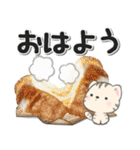 毎日とらにゃん（個別スタンプ：1）