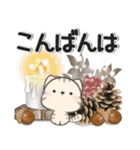 毎日とらにゃん（個別スタンプ：4）