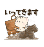 毎日とらにゃん（個別スタンプ：9）