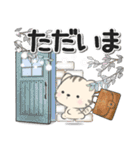 毎日とらにゃん（個別スタンプ：11）