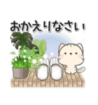 毎日とらにゃん（個別スタンプ：12）