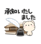 毎日とらにゃん（個別スタンプ：15）