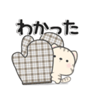 毎日とらにゃん（個別スタンプ：16）