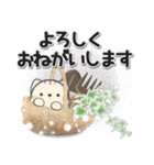 毎日とらにゃん（個別スタンプ：20）