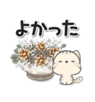 毎日とらにゃん（個別スタンプ：21）