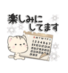 毎日とらにゃん（個別スタンプ：23）