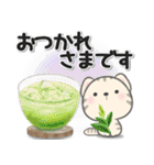 毎日とらにゃん（個別スタンプ：34）