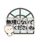 毎日とらにゃん（個別スタンプ：38）