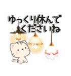 毎日とらにゃん（個別スタンプ：39）