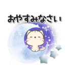 毎日とらにゃん（個別スタンプ：40）