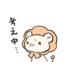 らいおんびより（個別スタンプ：3）