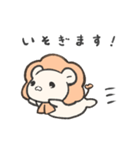 らいおんびより（個別スタンプ：5）