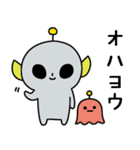 毎日宇宙人スタンプ（個別スタンプ：1）