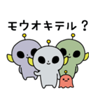 毎日宇宙人スタンプ（個別スタンプ：2）