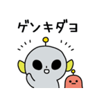 毎日宇宙人スタンプ（個別スタンプ：4）