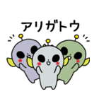 毎日宇宙人スタンプ（個別スタンプ：5）