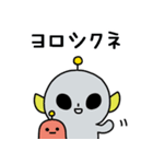 毎日宇宙人スタンプ（個別スタンプ：6）