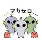 毎日宇宙人スタンプ（個別スタンプ：11）