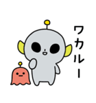 毎日宇宙人スタンプ（個別スタンプ：12）