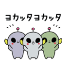 毎日宇宙人スタンプ（個別スタンプ：13）