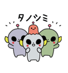 毎日宇宙人スタンプ（個別スタンプ：14）