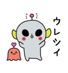 毎日宇宙人スタンプ（個別スタンプ：15）