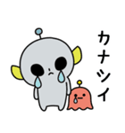 毎日宇宙人スタンプ（個別スタンプ：16）