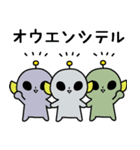 毎日宇宙人スタンプ（個別スタンプ：19）