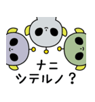 毎日宇宙人スタンプ（個別スタンプ：22）