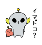 毎日宇宙人スタンプ（個別スタンプ：24）