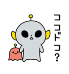 毎日宇宙人スタンプ（個別スタンプ：26）