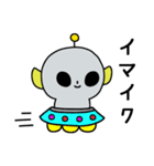 毎日宇宙人スタンプ（個別スタンプ：27）