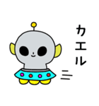 毎日宇宙人スタンプ（個別スタンプ：28）