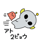 毎日宇宙人スタンプ（個別スタンプ：30）