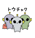 毎日宇宙人スタンプ（個別スタンプ：31）