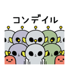毎日宇宙人スタンプ（個別スタンプ：32）