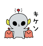 毎日宇宙人スタンプ（個別スタンプ：33）