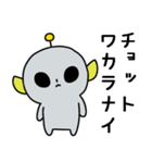 毎日宇宙人スタンプ（個別スタンプ：36）