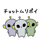 毎日宇宙人スタンプ（個別スタンプ：37）